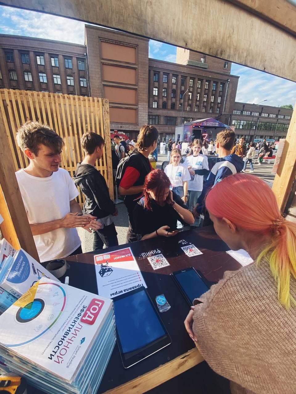 Образовательная программа 6